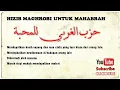 Download Lagu Hizib Maghrobi untuk Mahabbah
