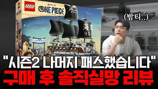 사지마