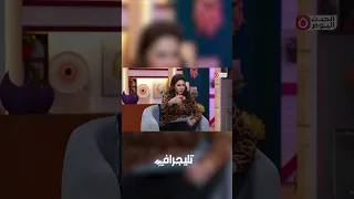 طردت الفنان من الاستوديو   الإعلامية  بسمة إبراهيم  ضحية مقلب  إعلاميين في جحيم  على  الحدث اليوم  دندنها