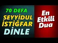 Download Lagu SEYYİDUL İSTİĞFAR DUASI DİNLE 70 DEFA (En Etkili Dualar)