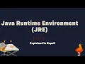 Java Runtime Environment JRE Explained in Nepali Advanced Java