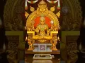 Download Lagu Devi Mookambika gayatri mantra