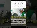 Download Lagu Dahsyat nya sebuah sholawat,,,!!! Abah guru sekumpul