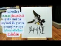 Download Lagu แผ่นเสียงหายาก Butterfly II สุรสีห์ อิทธิกุล อนุวัฒน์ สืบสุวรรณ อุกฤษฏ์ พลางกูร โปรเกรสซีฟ ฮาร์ดร็อค
