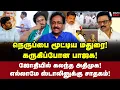 Download Lagu பவன் செய்த முட்டாள் தனம்! ஆவேசமாக பேசிய ஷ்யாம் | Tharasu Shyam Interview | MK Stalin | BJP