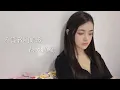 Download Lagu 齊秦-《不讓我的眼淚陪我過夜》Cover By 郭檸寧Ningning Kuo｜自製Cover ONE TAKE未修音