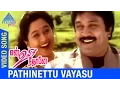 Download Lagu En Uyir Neethane Tamil Movie Songs | Pathinettu Vayasu Video Song | Prabhu | Devayani | Deva