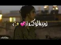 رجعلي عافيتي   ياسر عبدالوهاب360P