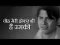 Download Lagu Kasauti Zindagi Ki title track song              #Mashup #90severgreen #90sserial #90#whatsappstatus