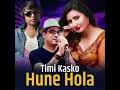 Download Lagu Timi Kasko Hune Hola - Swaroop Raj Acharya ||Samjhauta Album ||Nepali Adhunik Song ||HD Audio