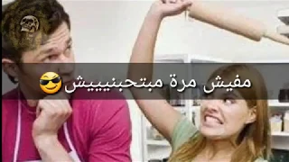 حالة واتس مات المفتري شواحه            دندنها