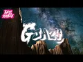 Lagu NO WAY - GJAZY (BASSSOMBAR)
