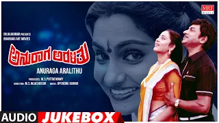 anuraga aralithu kannada movie songs audio jukebox dr rajkumar madhavi geetha upendra kumar