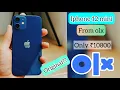 Iphone 12 mini from Olx Must watch before buying second hand iphone iphone buying guide