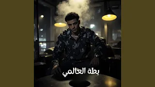 بالمكن بجري واغامر دندنها