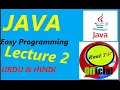 Java lecture 2 Hindi urdu Tutorials Real Tv