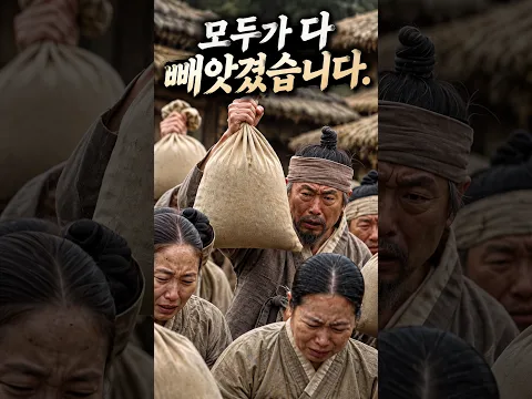 Crown Prince Sado Lives Episode 14