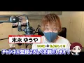 【AGT】トラビスジャパンが最高すぎた Travis Japan Performs "My Dreamy Hollywood" and Dazzles the Crowd | AGT 2022