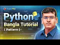 Python Star Pattern Star Pattern Program Python Bangla Tutorial 2026