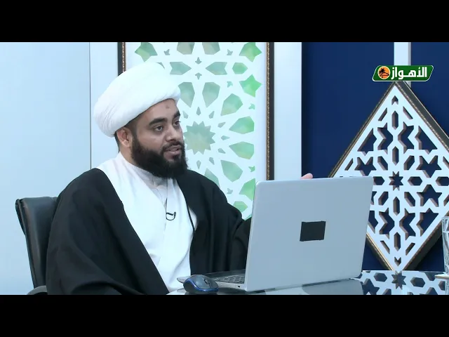 ⁣هل كان رسول الله (ص) لا يعلم الكتابة؟ الشيخ مهدي الساري،قناة الأهواز الفضائية