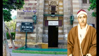 تلاوة من سورة الفرقان والطارق والتين للشيخ مصطفى اسماعيل مسجد السلطان أبو العلا 1949 رائعة  تلاوة من سورة الفرقان والطارق والتين للشيخ مصطفى اسماعيل مسجد السلطان أبو العلا 1949 رائعة