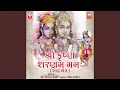 Lagu Shree Krishna Sharnam Mamah Maha Mantra