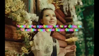 Opozit - Wow (Gantulga cut with lyrics)