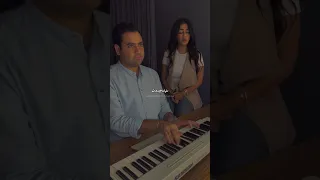 مها فتوني الصبر جميل       غناء شاهيناز ضياء بيانو محمد عاصم داين فتدان انا شفت  كتير             دندنها