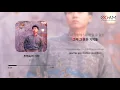 [BALLAD] 황치훈 - 추억속의 그대 | 가사 (Lyrics)