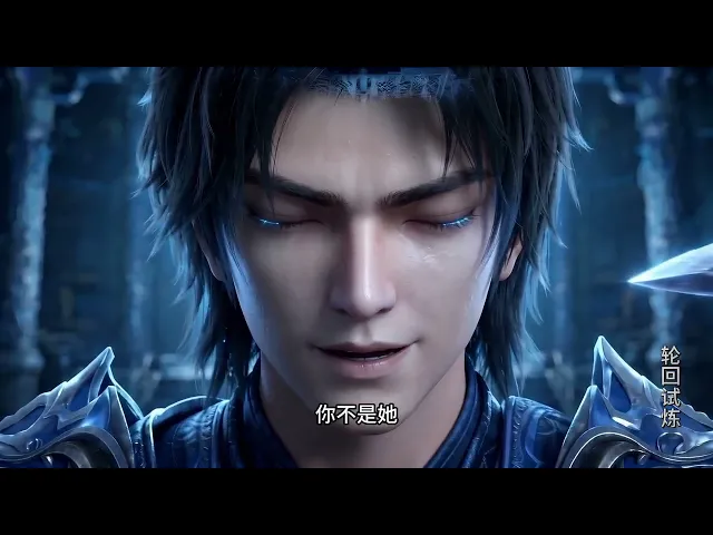 七界魔渡