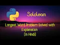Sololearn Longest Word Problem Solved Python Cool Py