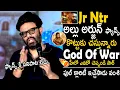 Lagu Producer Naga Vamsi Gives Full Clarity About God Of War Movie Hero | Allu Arjun | Jr Ntr | SahithiTV
