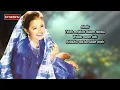 Purnama Merindu - Siti Nurhaliza (Lirik Video)