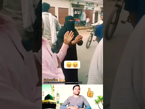 Burkhe Ko Badnam Kar Rahe The ☝️👍#islamic #youtubeshorts #shorts