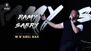                             رامي صبري   وبقابل ناس  حفل الارينا   مصر  دندنها