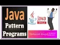 triangle pattern types in java step by step tamil pattern 1