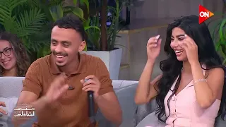  اندمجوا في اللعب ونسيوا أنهم صحاب     ابطال محمود التاني مع منى الشاذلي  دندنها