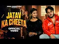 Lagu JATAV KA CHEETA || Akash Gautam || Khushi Gautam || Amit Baisla || New Jatav Hit Song