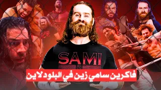 أعظم   لحظات لفخر العرب سامي زين في البلودلاين   لحظات أسطوريه لا ت نسي دندنها