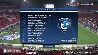 أفضل مقدمة عبر التاريخ بصوت عصام الشوالي 