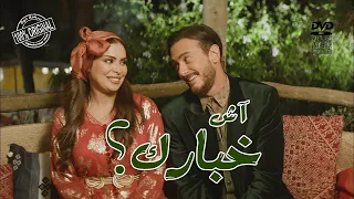 JDED Saad Lamjarred Ach Khbarek EXCLUSIVE Lyrics 2023 سعد لمجرد أش خبارك كلمات 