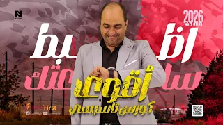 كورس مجاني لكل أبطال الثانوية اسمع الفيديو بالكامل وهتعرف انها بداية مختلفة مستر وائل ميلاد 