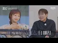 하우스 오브 걸스 2화 ~ 4화 저스디스 부분 CUT