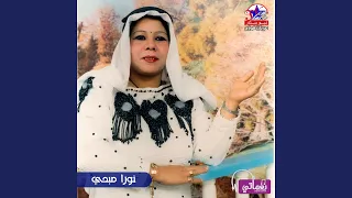 كتبوا كتابك 