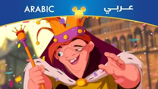 أحدب نوتردام زمبليطة مصري 