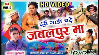 Download Hd video Tori gadi Chadha Jabalpur uttareshwar Deol Karma bazar Kota ki khaidi bhairu can't cg songl MP3