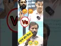Download Lagu Navin sir vs Vivek sir vs Arun sir Hindi upp paper conterversy