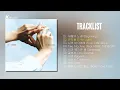 Download Lagu [Full Album] DOYOUNG (도영) - 청춘의 포말 (Y O U T H)