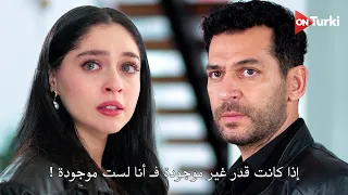 مسلسل الورود والذنوب الحلقة 6 اعلان 2 الرسمي مترجم للعربية 