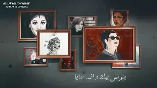 طرب المساء   أم كلثوم فيروز وردة الجزائرية ميادة الحناوي أصالة   الحب      دندنها